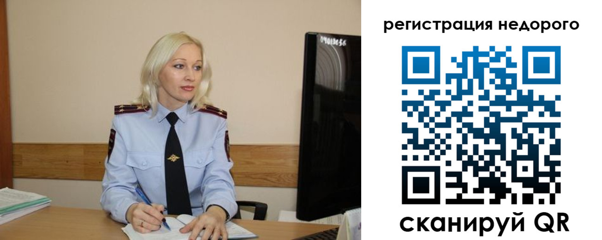 временная регистрация недорого в Удмуртии