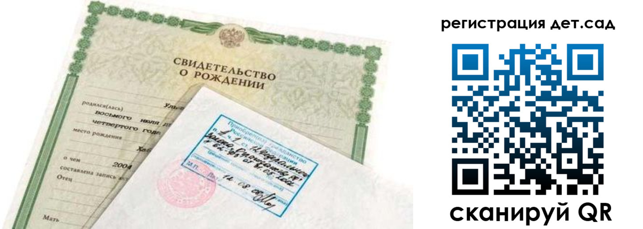 прописка иностранных граждан в Удмуртии