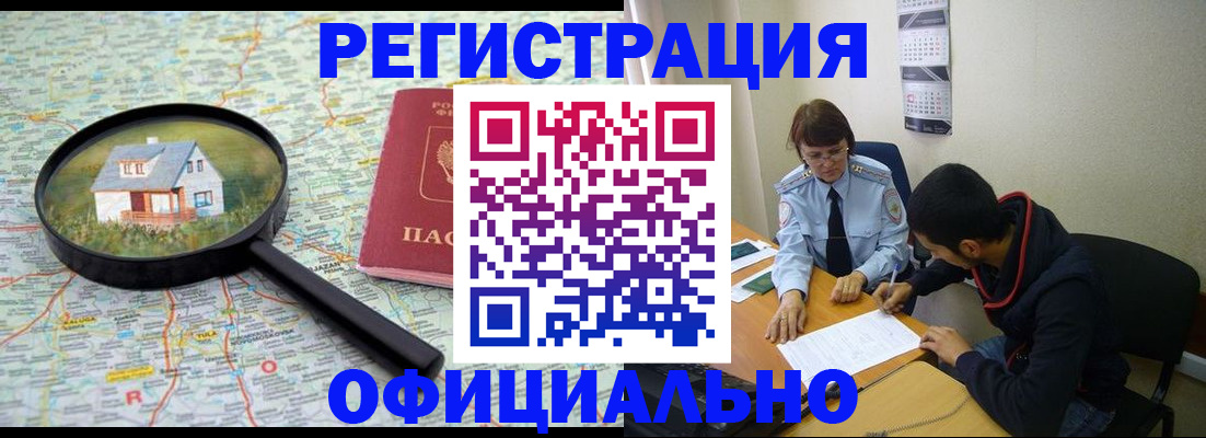 регистрация для школы в Удмуртии